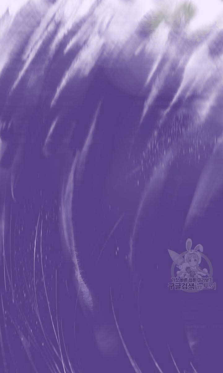 bậc thầy phép thuật ở thế giới võ lâm chapter 19.1 2