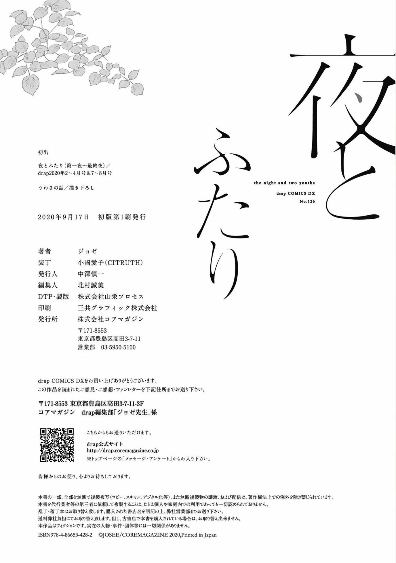 màn đêm chapter 5 39