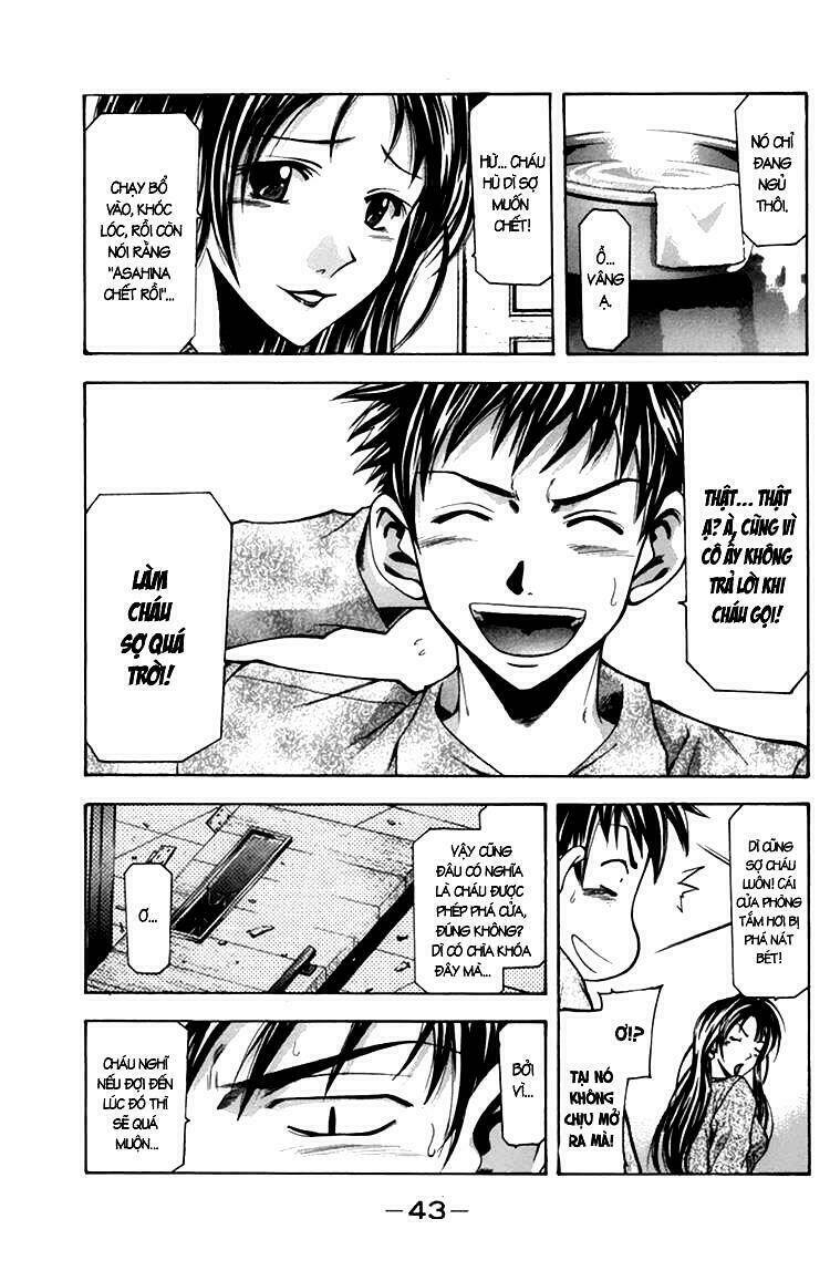 suzuka chapter 0.2 45