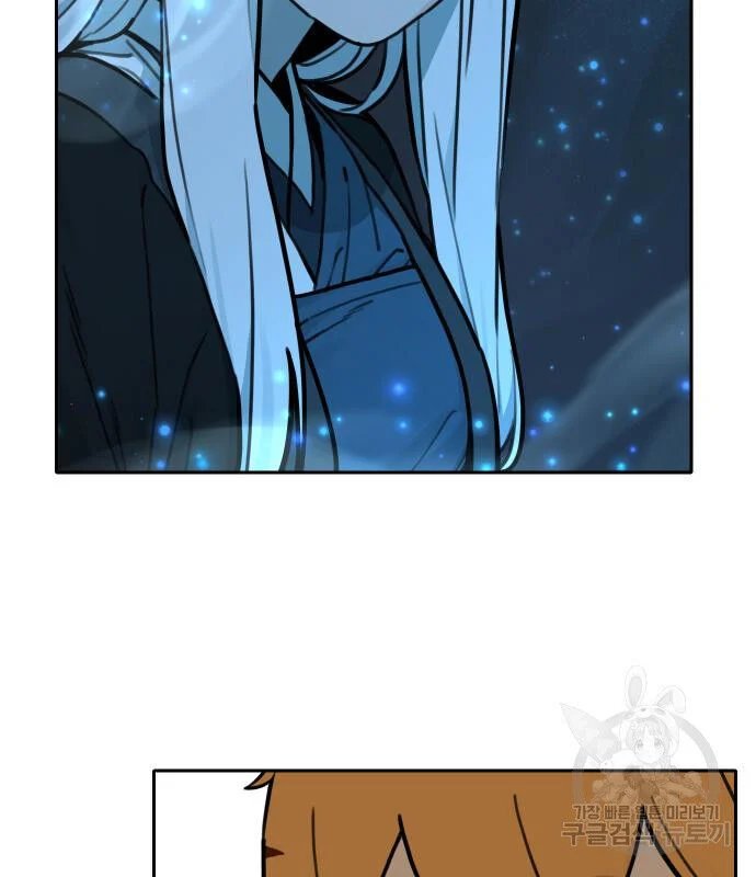 sự lụi tàn của usuzumi chapter 119 59