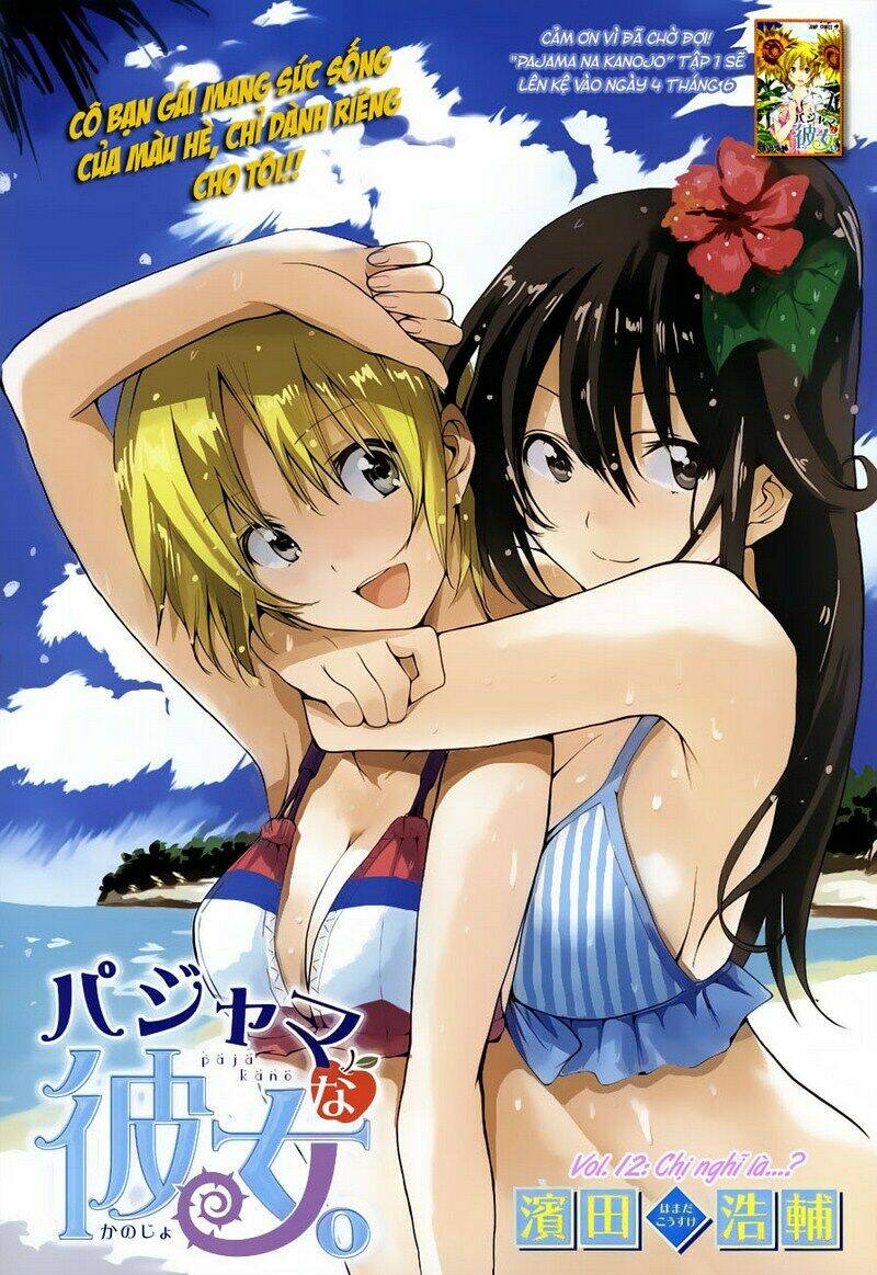 pajama na kanojo chapter 12 4