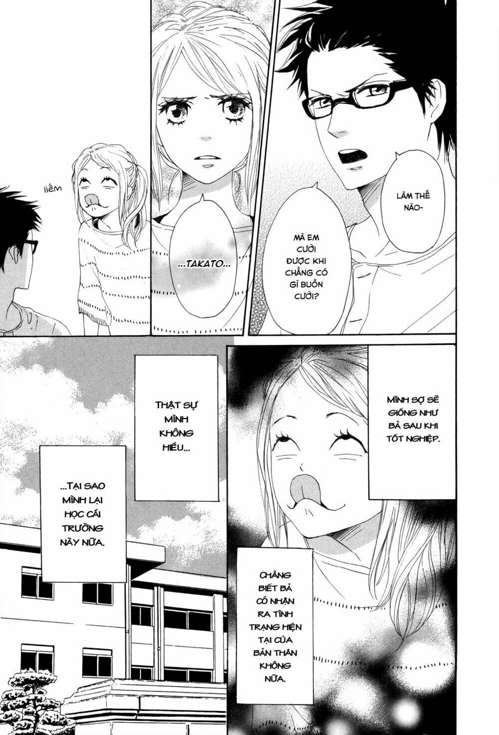 love com two chapter 2 12