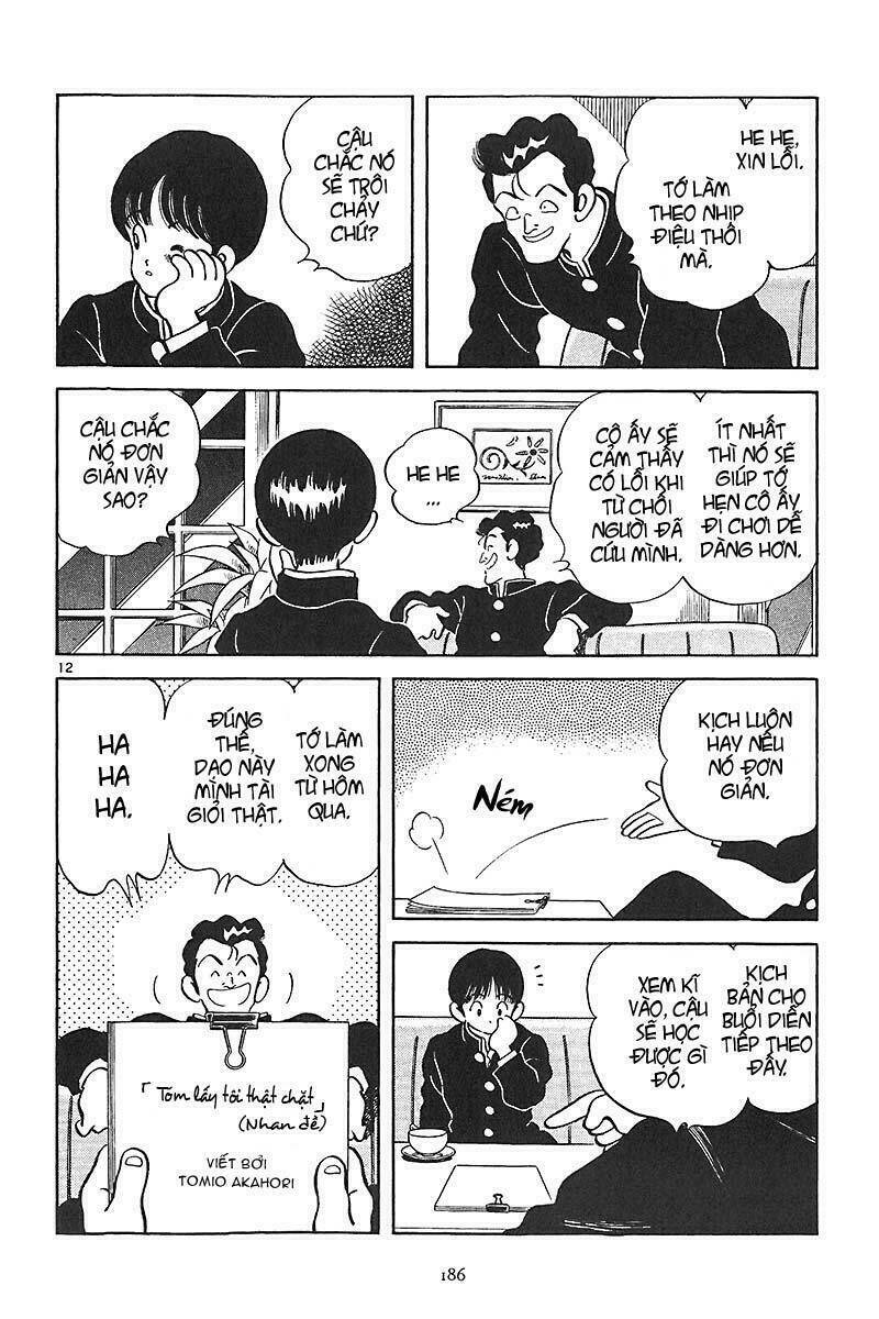 short program 2 chapter 7 19