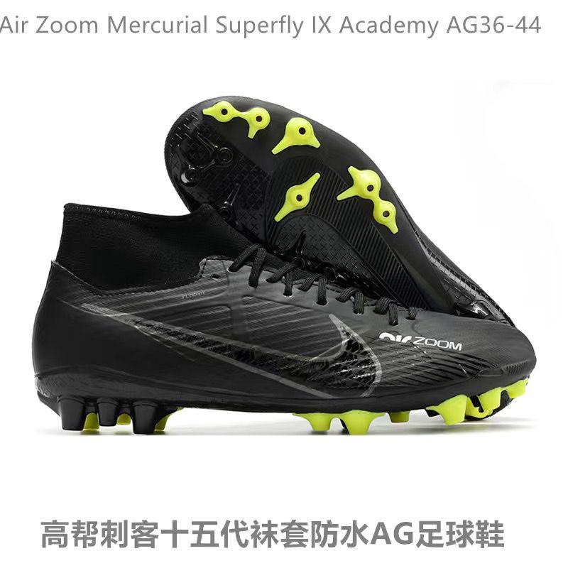 YANZISHOP Assassin 15 Tsinghua sứ nam ag trẻ em giày bóng đá cao gót fg dài đinh ba penemarcro