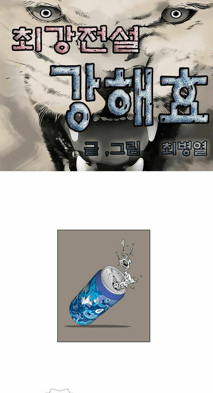 ultimate legend: kang hae hyo chapter 104 2