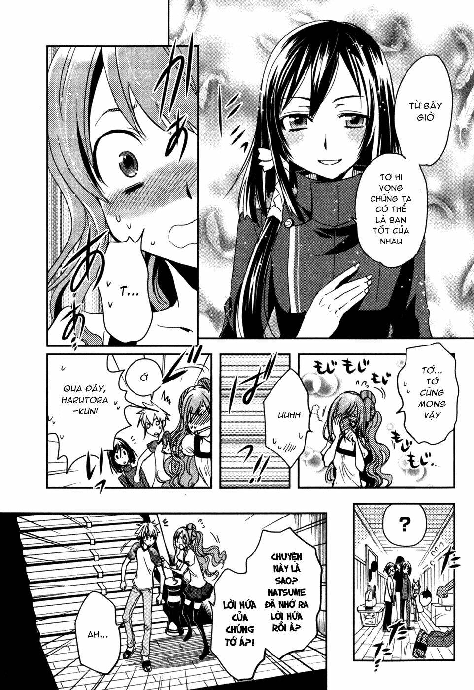 tokyo ravens chapter 14 21