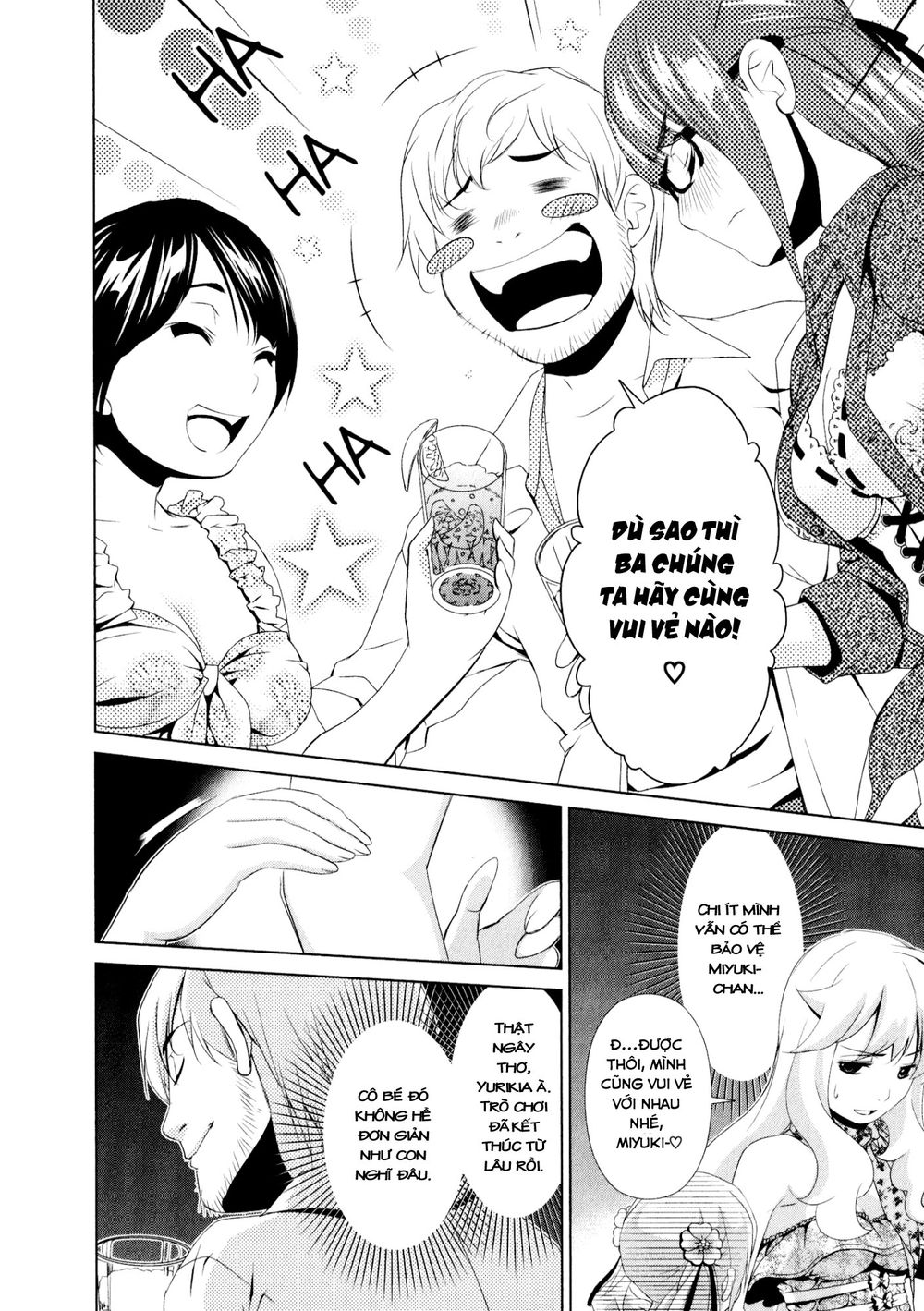 yuricam chapter 30 19