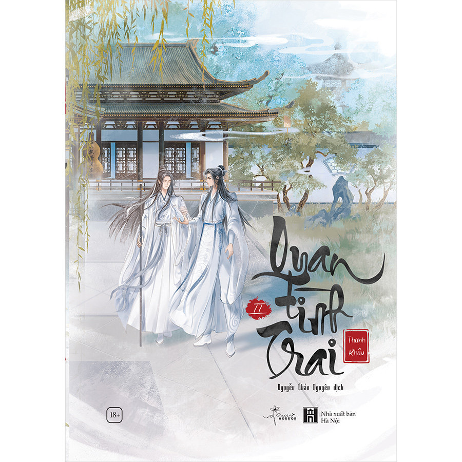 Quan tình trai - Tập 2 - Bản Đặc Biệt tặng 1 standee chibi, 1 postcard, 1 bookmark