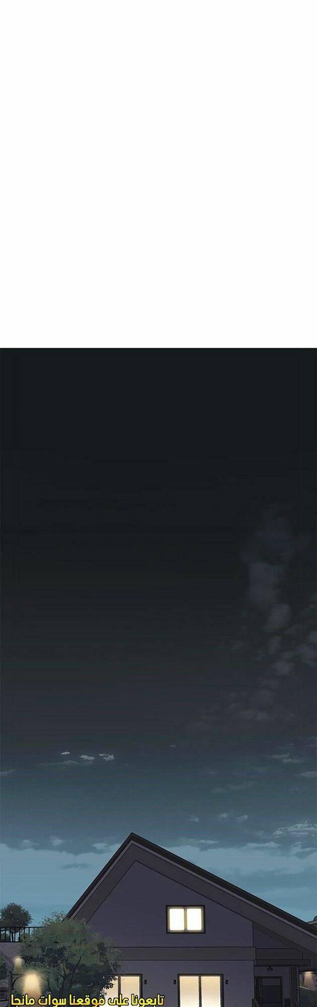 biến thân thành mèo chapter 223 25