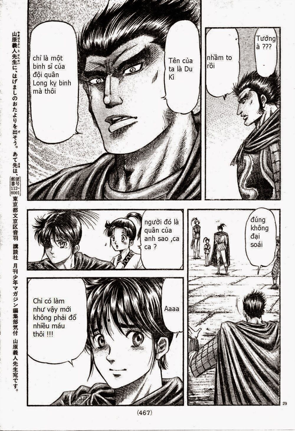 chú bé rồng - ryuuroden chapter 163 29