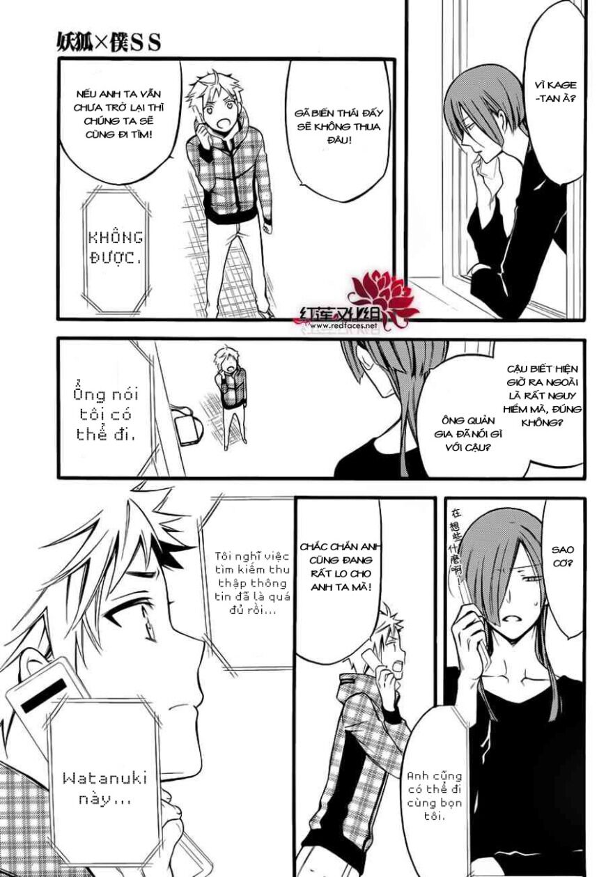 inu x boku ss chapter 40 9