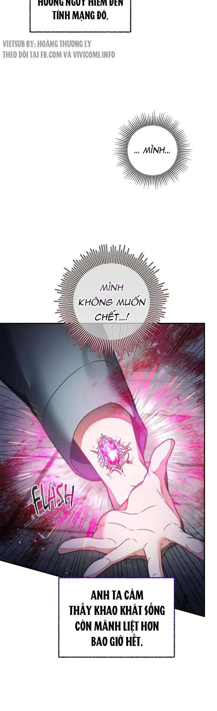 tôi trở thành hoàng đế bạo chúa trong tiểu thuyết chapter 117 13