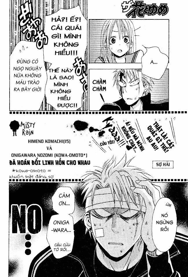 tama-chen!! chapter 1 17