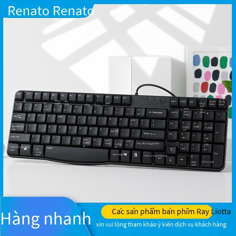 Giá thấp nhất hệ thống bàn phím Rapoo/Rapoo bàn phím cơ V500 trà xanh đỏ đen trục điện cạnh tranh ăn gà máy tính bàn phím có dây