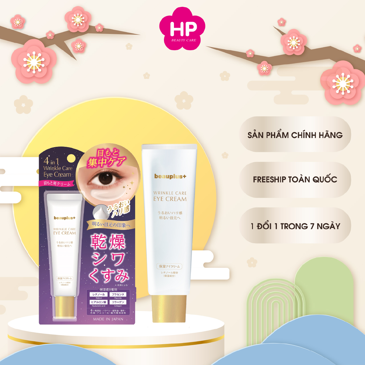 Kem Dưỡng Mờ Thâm Giảm Nếp Nhăn Vùng Mắt Beauplus+ Wrinkle Care Eye Cream (20G)
