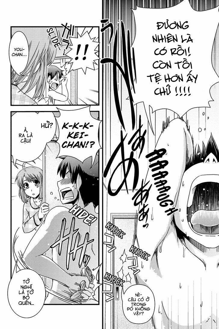 kyoukai no nai sekai chapter 1 21