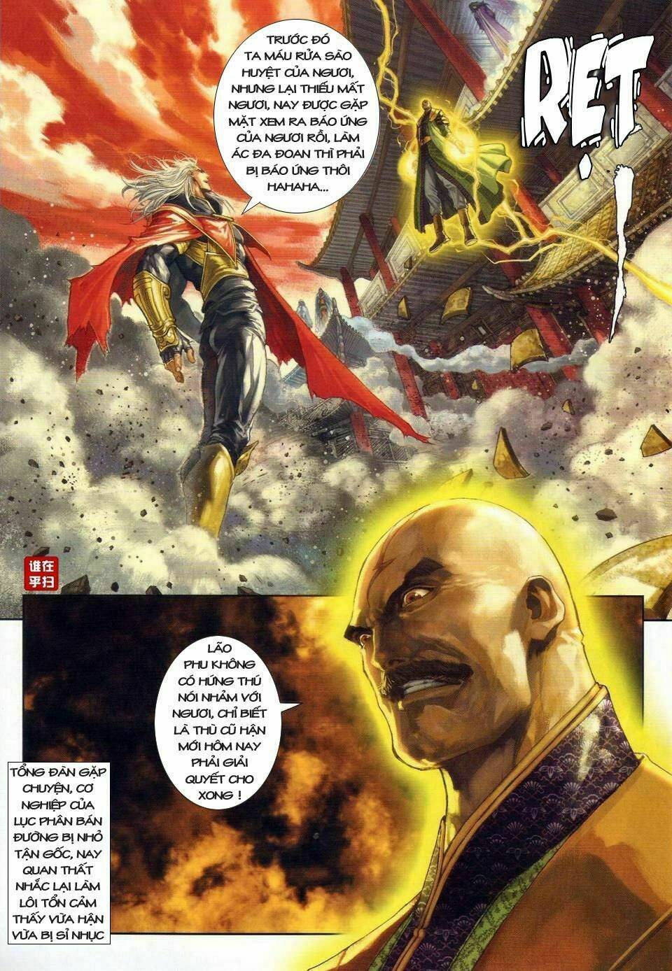 ôn thuỵ an quần hiệp truyện chapter 23 17