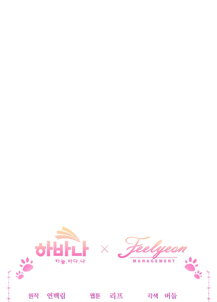 tái sinh thành vị thần baby chapter 27 91