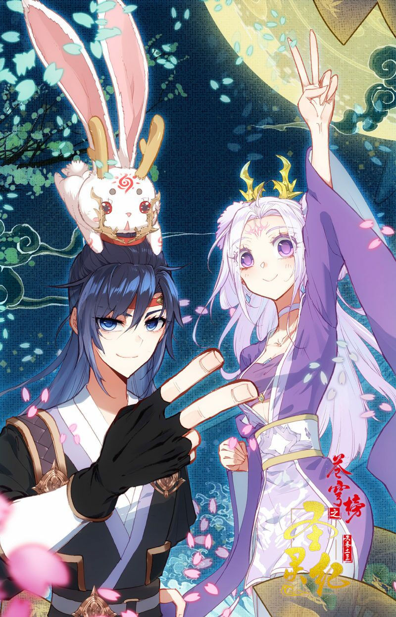 thương khung bảng chi thánh linh kỷ chapter 150 10