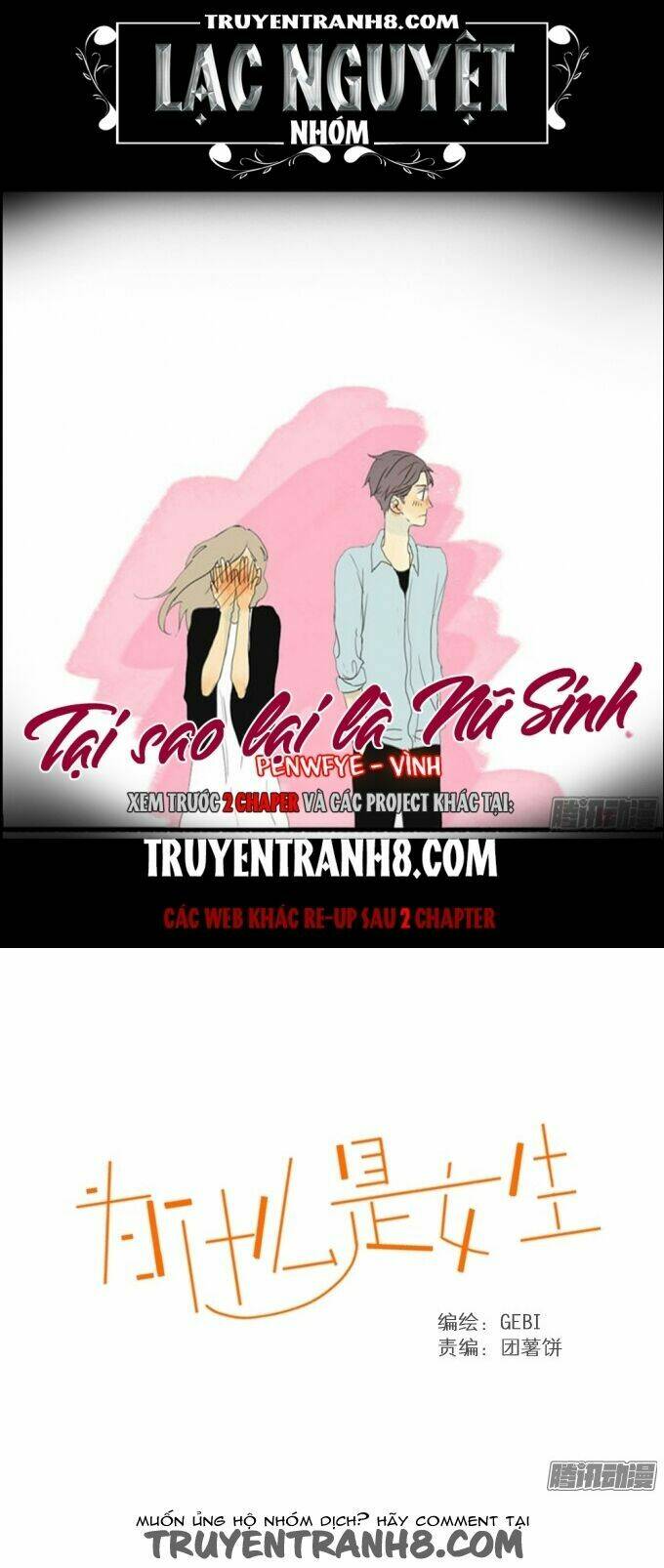 tại sao lại là nữ sinh chapter 2 1