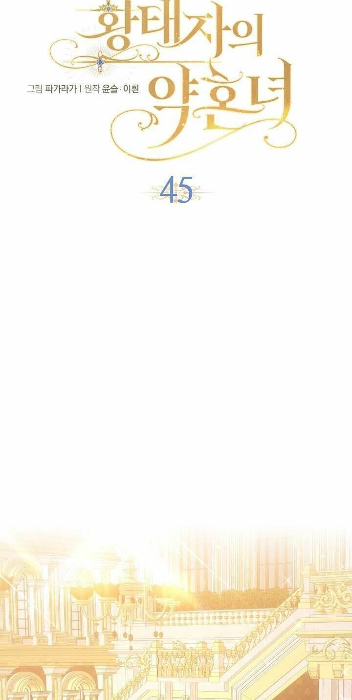 con gái bá tước bỗng thành vị hôn thê của thái tử điện hạ chapter 45 25