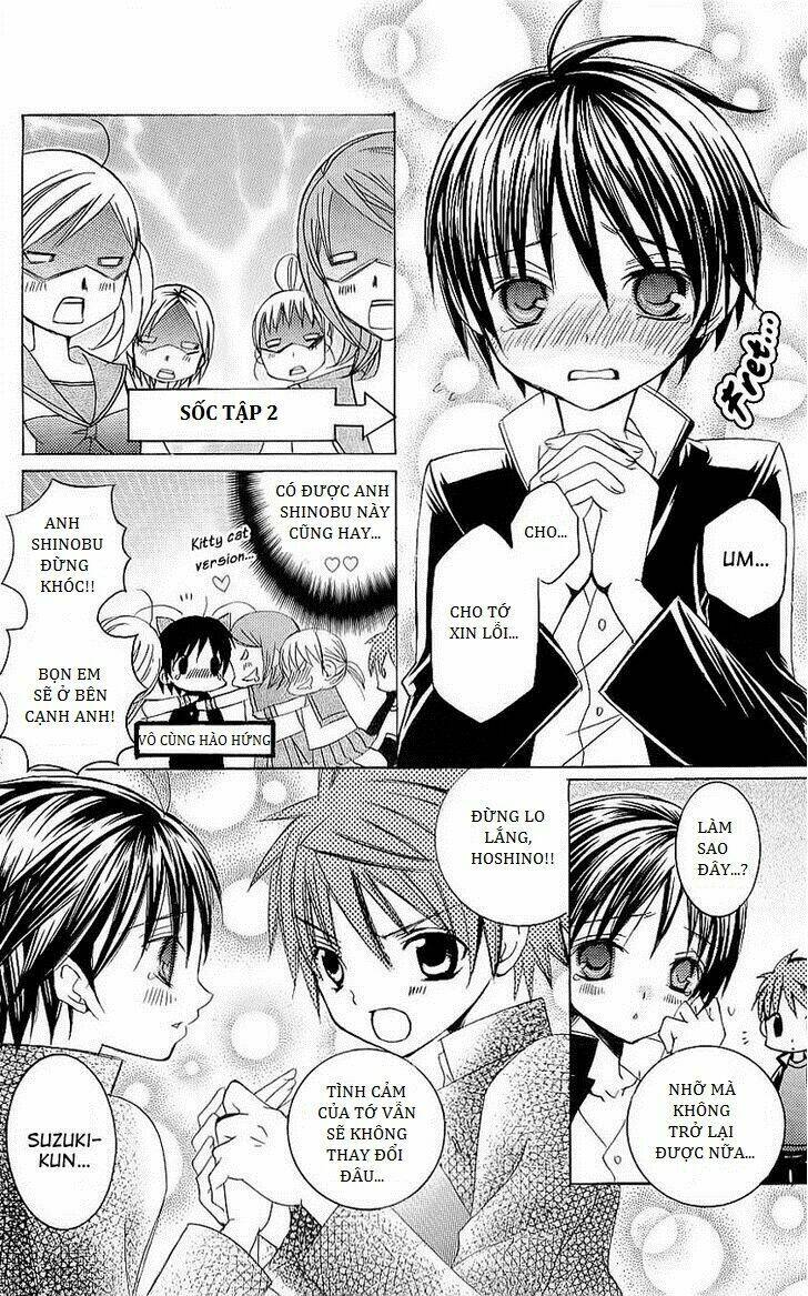 suki desu suzuki-kun!! chapter 30.5 6