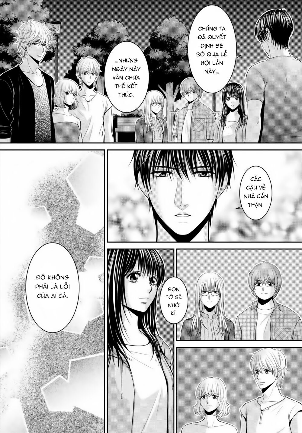 ano natsu chapter 20 10