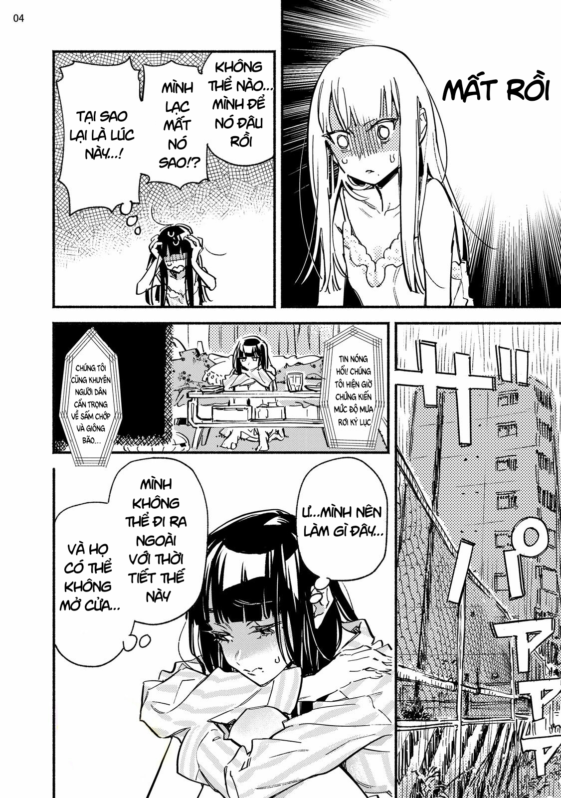 baby violet chapter 7.1 3