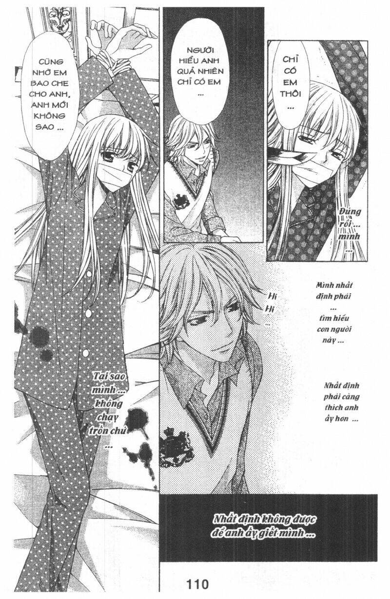 heart no daiya chapter 3.2 27