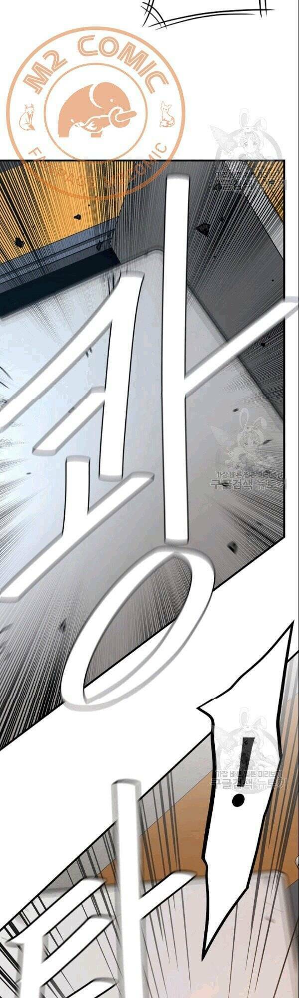 return survival chapter 71 9