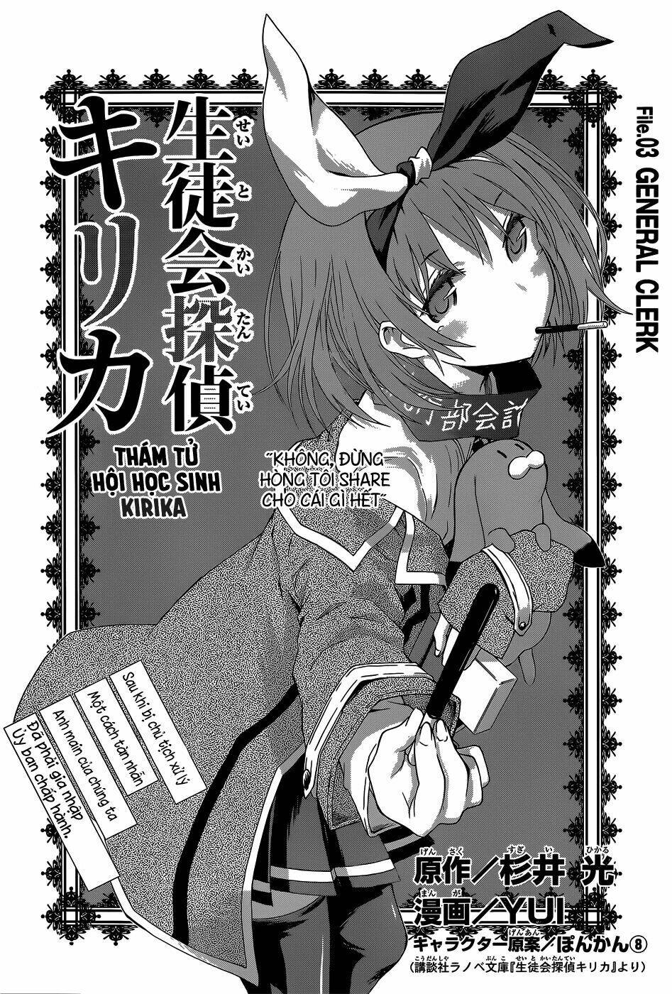 seitokai tantei kirika chapter 3 7
