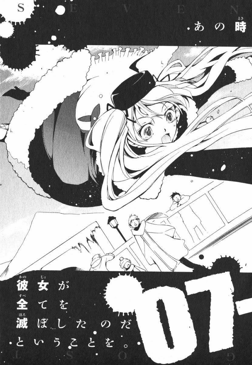 07 hồn ma chapter 47 40