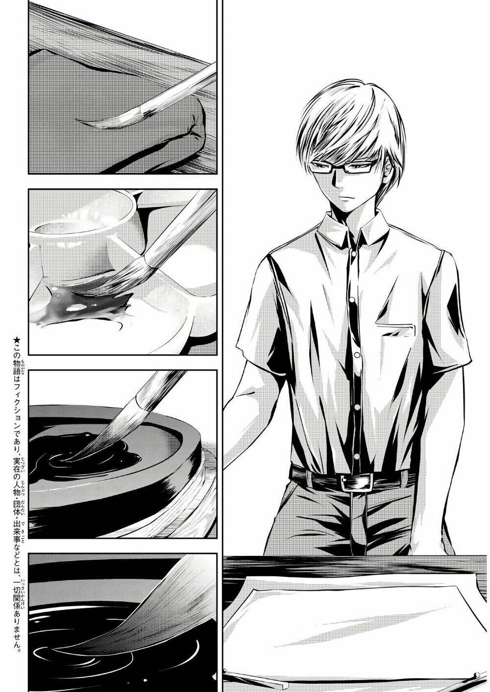 sen wa, boku wo egaku chapter 11 4