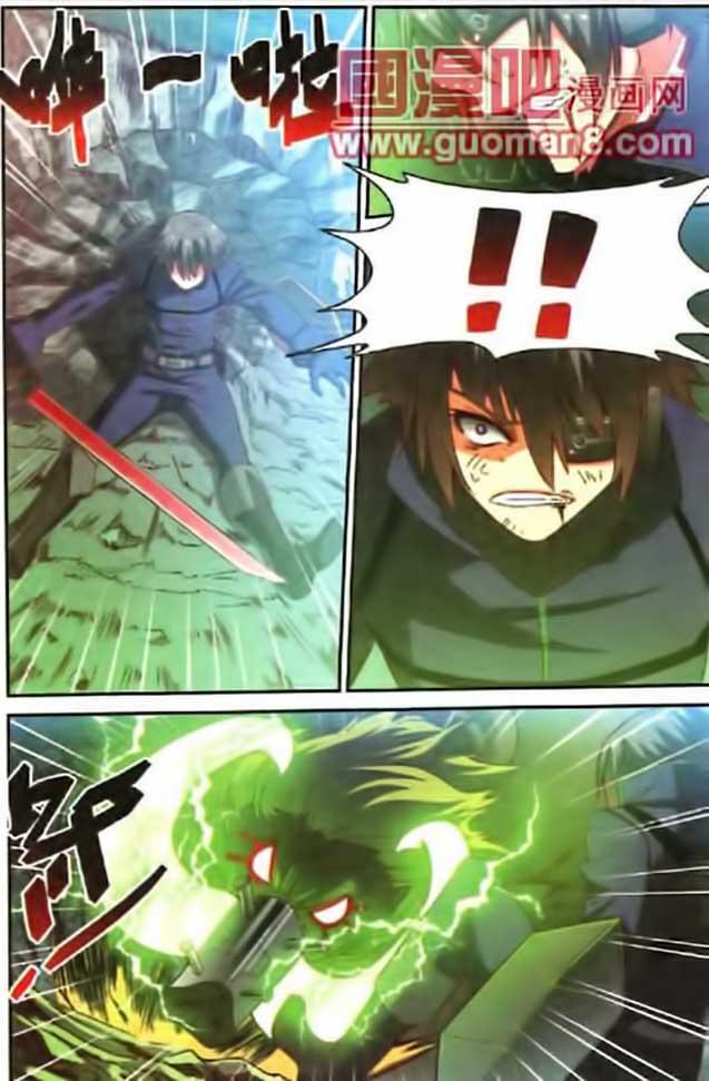 thôn phệ nhân gian chapter 15 24