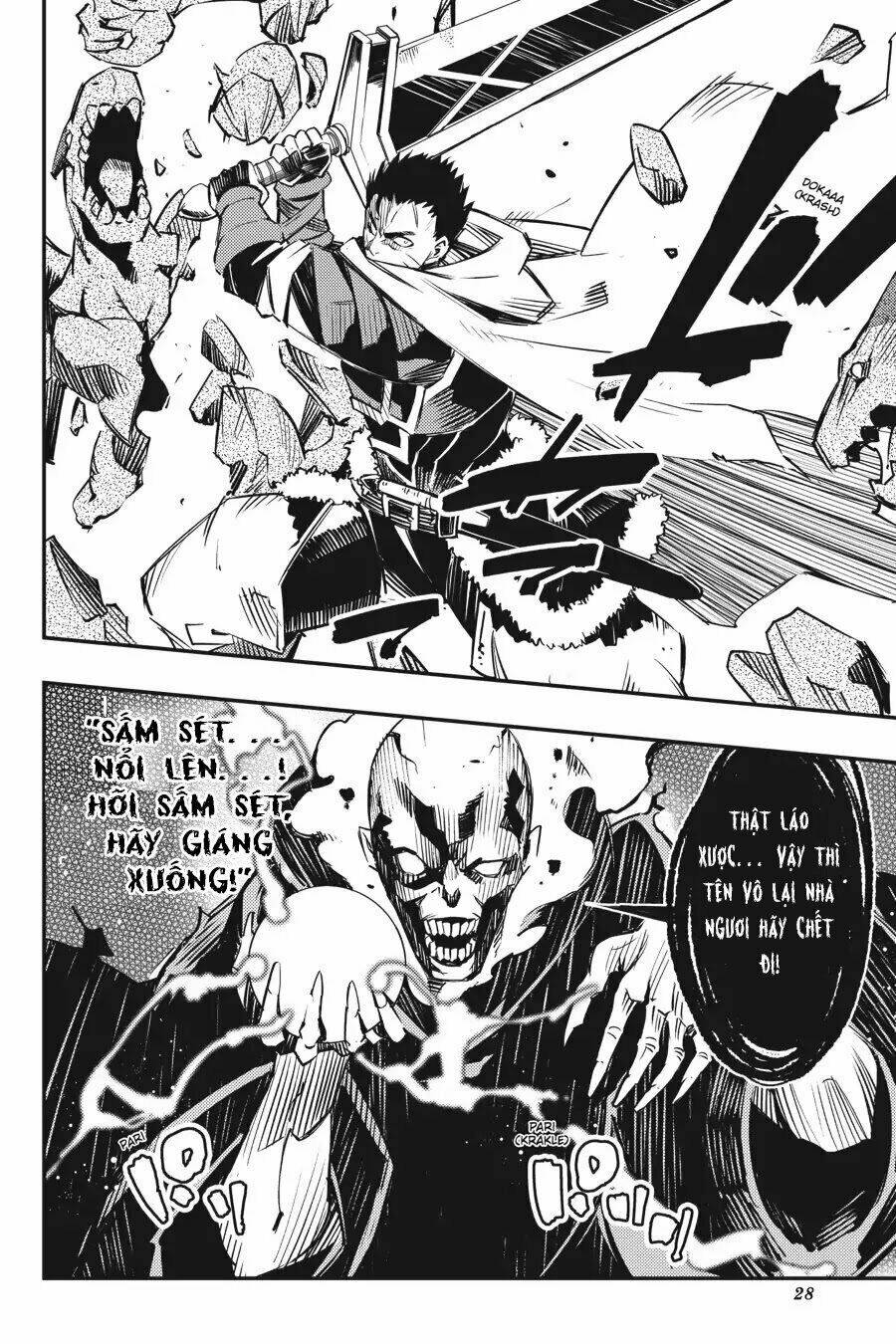 goblin slayer: brand new day chapter 6.5 29