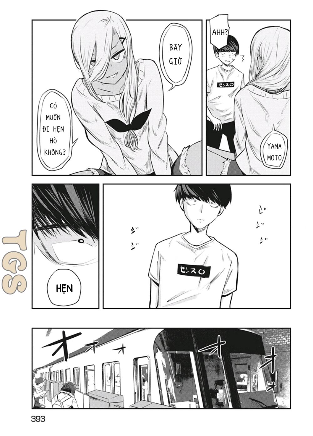 doppel-san chapter 8 9