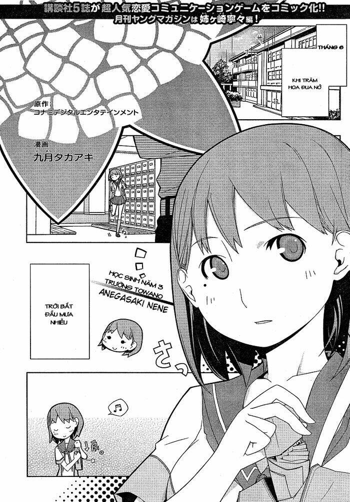 love plus series: nene days chapter 3 2