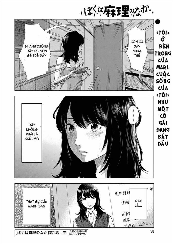 boku wa mari no naka chapter 1 43