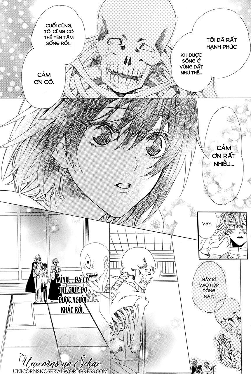 ayakashiou no hanayome chapter 1 67