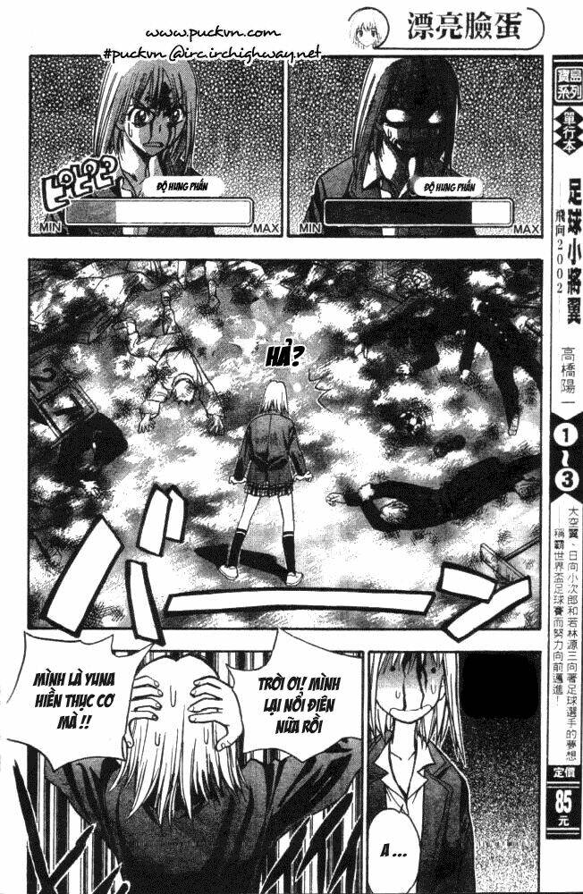 pretty face chapter 2 23