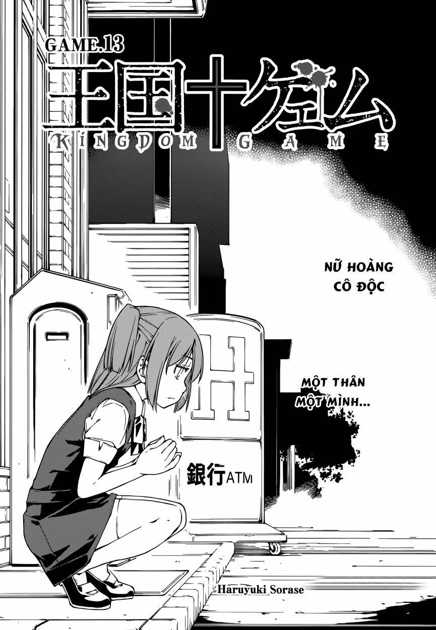 oukoku game chapter 13 5