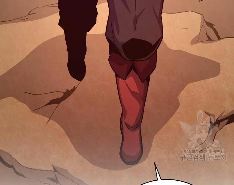 arcane sniper chapter 52 24