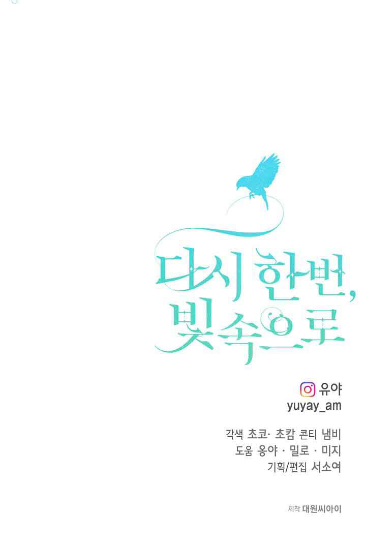 hướng đến ánh dương một lần nữa chapter 42 51