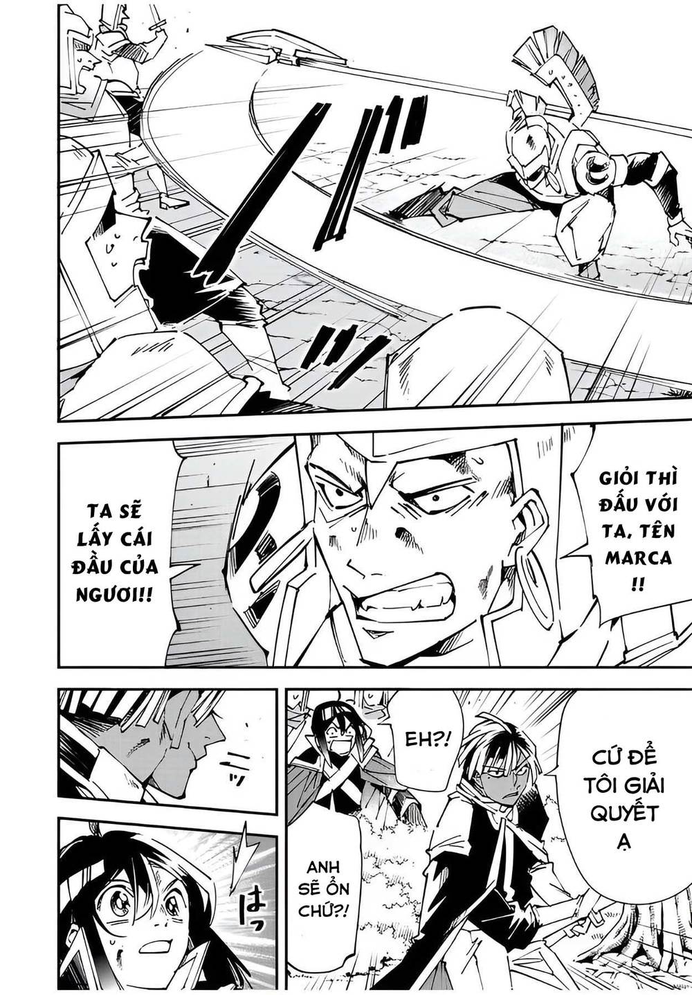 tái sinh thành quý tộc với kĩ năng 'appraisal' chapter 88 12