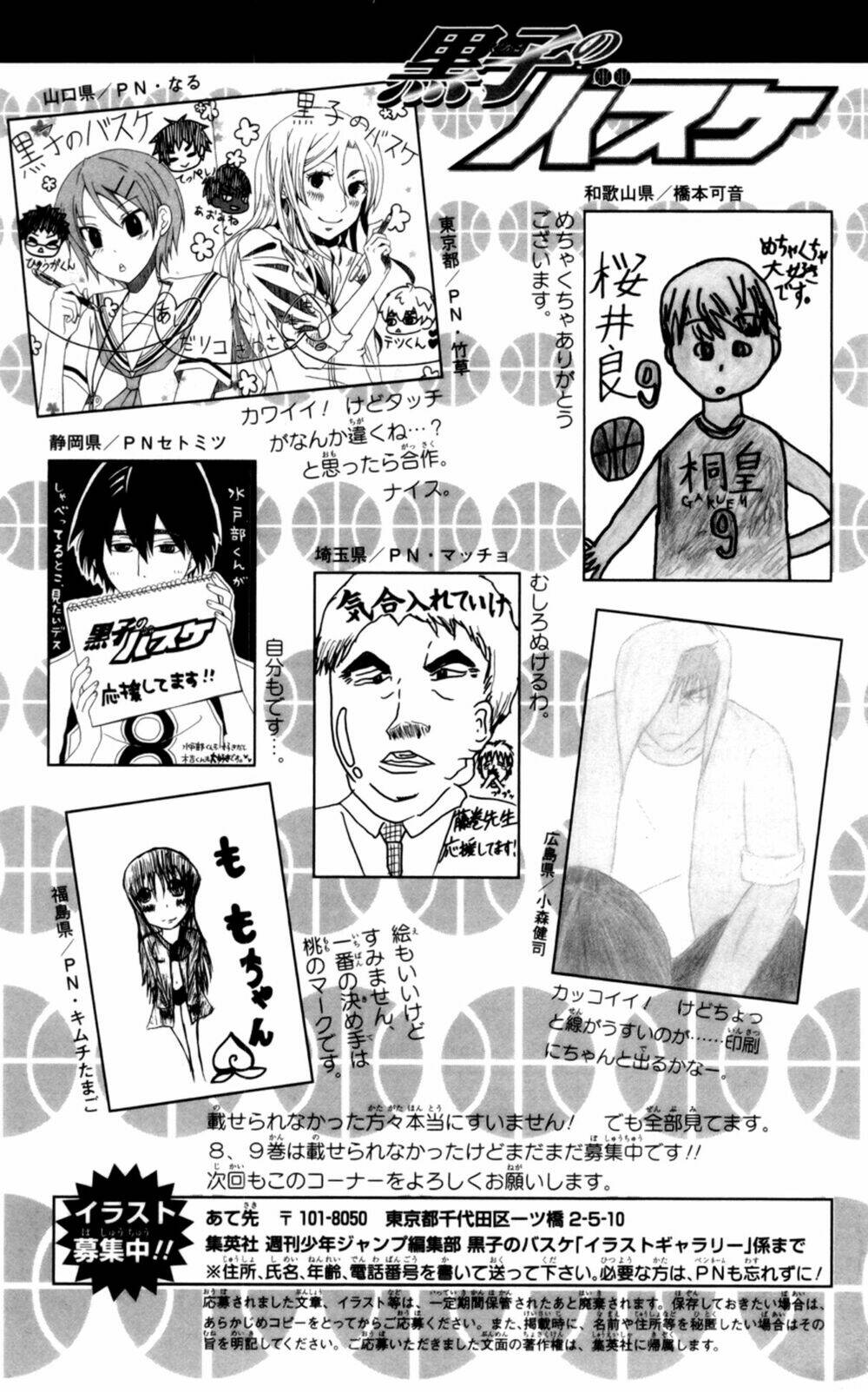 vua bóng rổ kuroko chapter 89 25