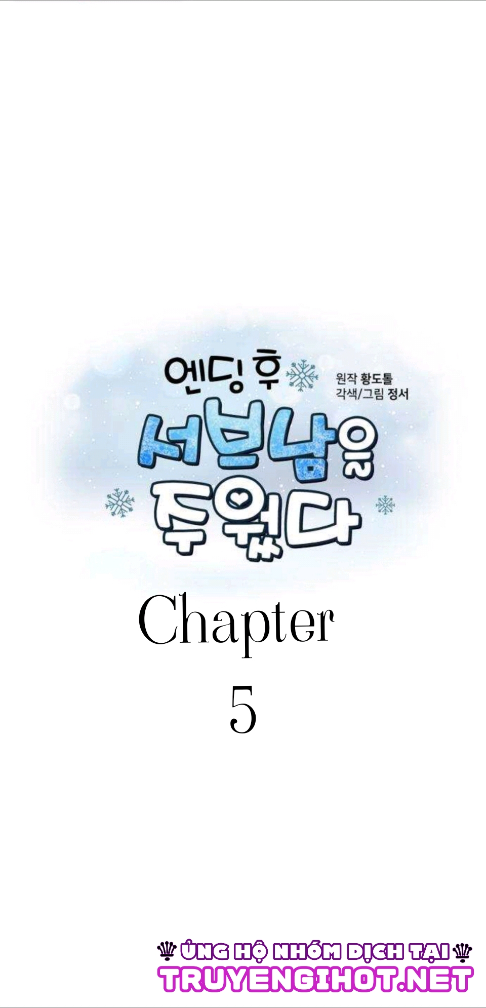 sau khi xuyên sách tôi nhặt được soái ca chapter 5 1