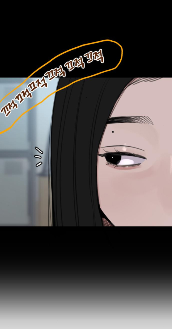 nàng thơ nổi tiếng - nàng thơ myung chapter 71.2 15