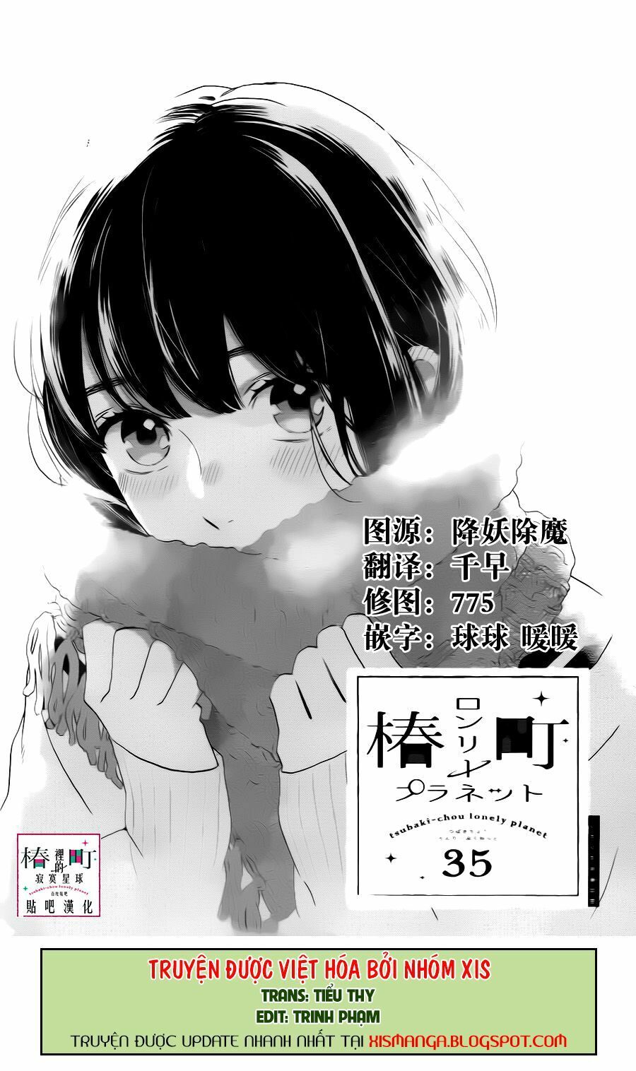 những đóa sơn trà kia, sẽ vì em mà đơm hoa khoe sắc chapter 35 1