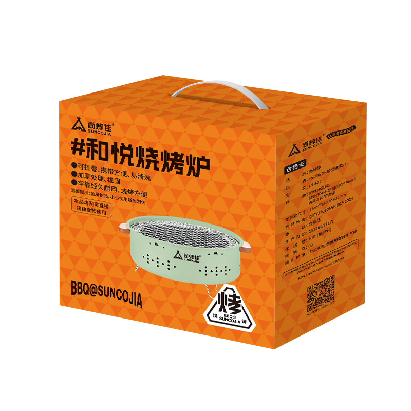 Bếp nướng than hoa cao cấp chất liệu thép chịu nhiệt tốt không gỉ dễ dàng sử dụng, an toàn, kèm vỉ