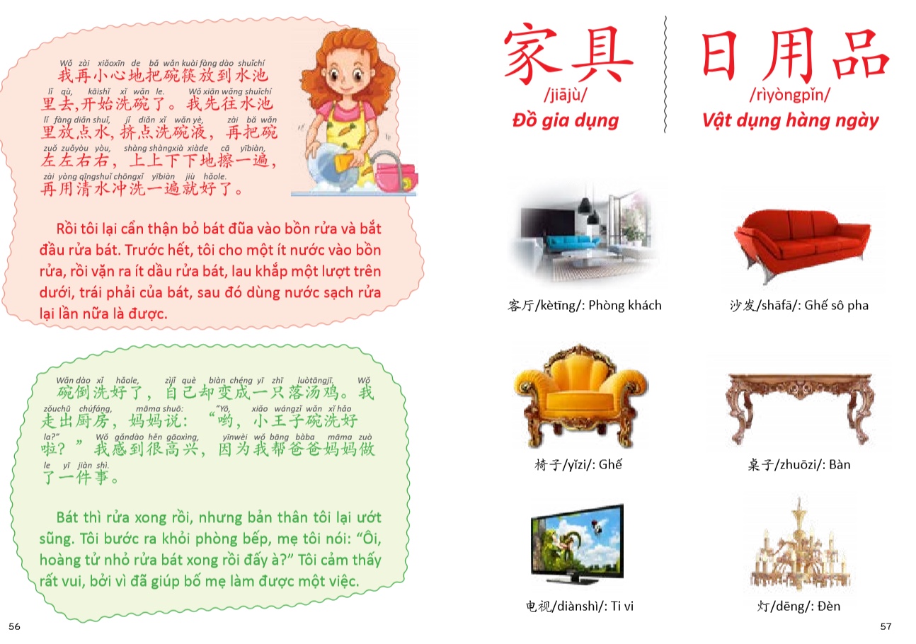 Combo 2 sách CÂU CHUYỆN CHỮ HÁN- Cuộc Sống Thường Ngày &amp; Giao thông Kiến Trúc+ 4 ngòi bay màu+ 2 bút viết +DVD FULL AUDIO NGHE